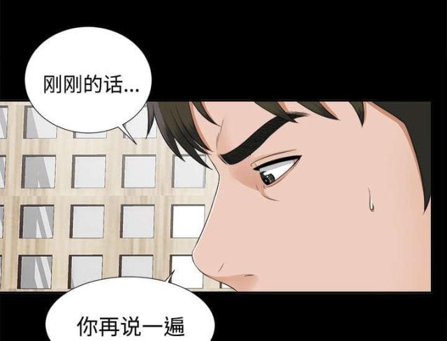 第41话18