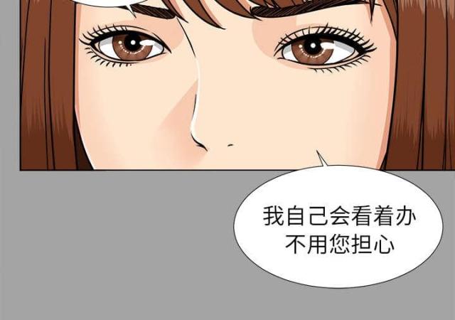第55话11
