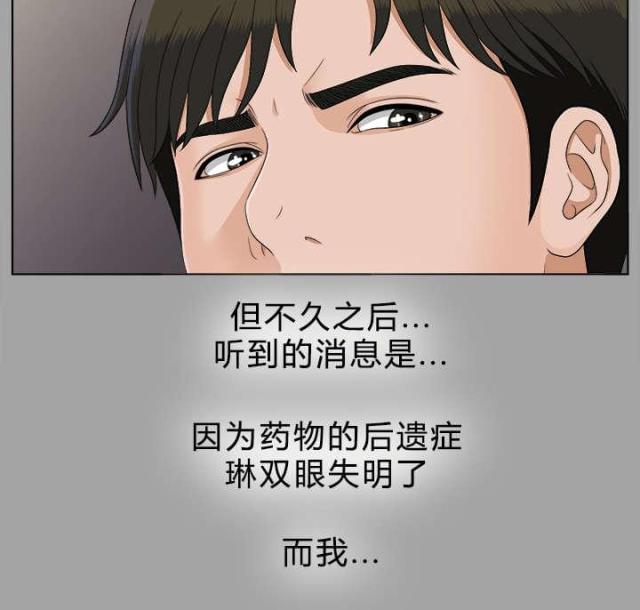 第57话43