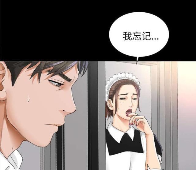 第16话6