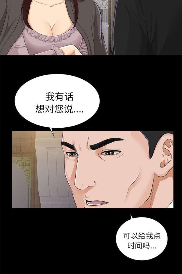 第25话10