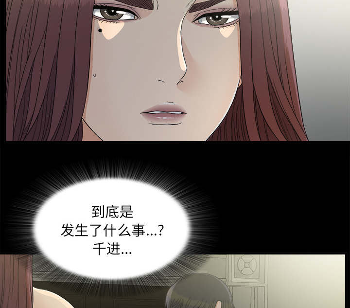 第73话41