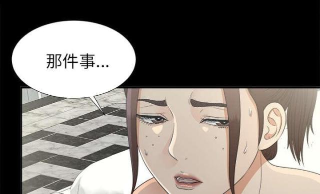 第71话2