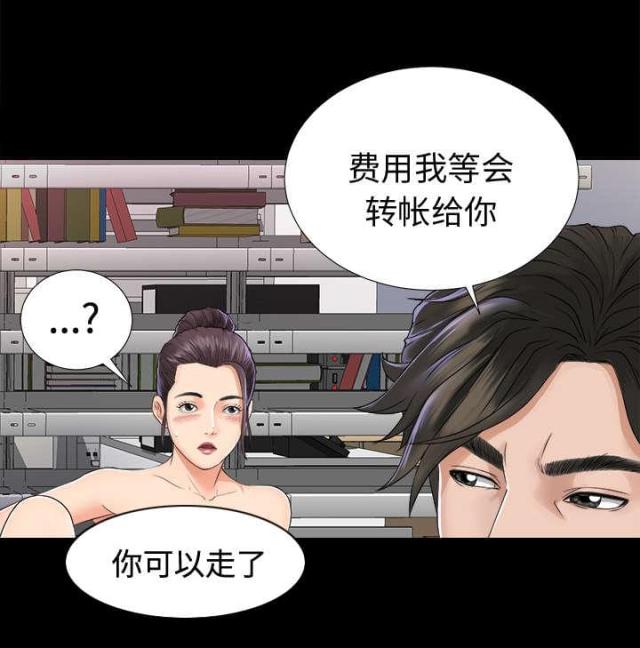 第8话11