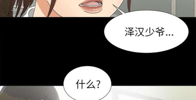 第65话34