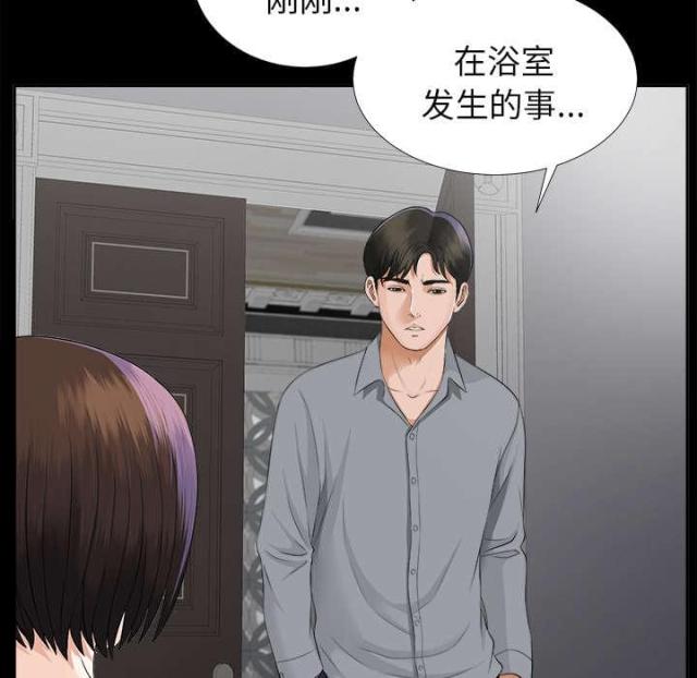 第28话19