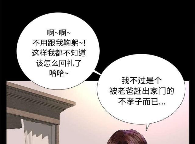 第14话4