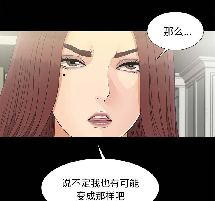 第78话13