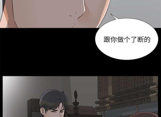 第69话12