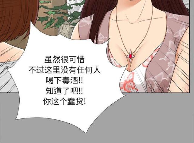 第56话15