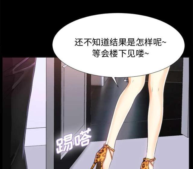 第11话2