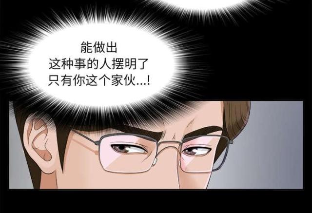 第39话10