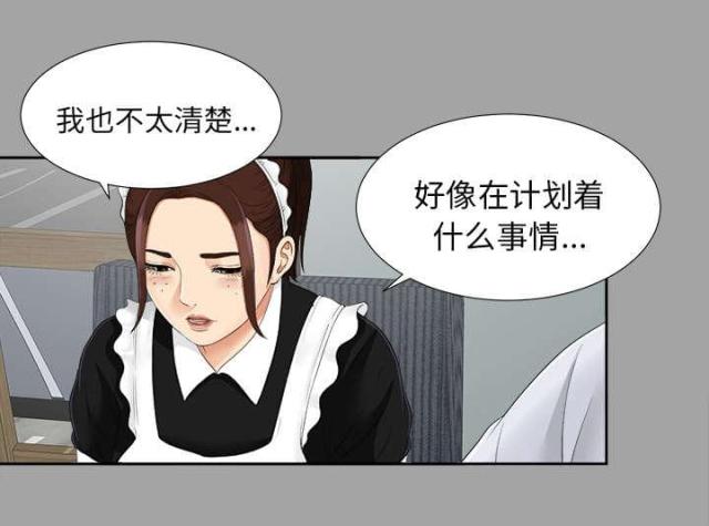 第49话18