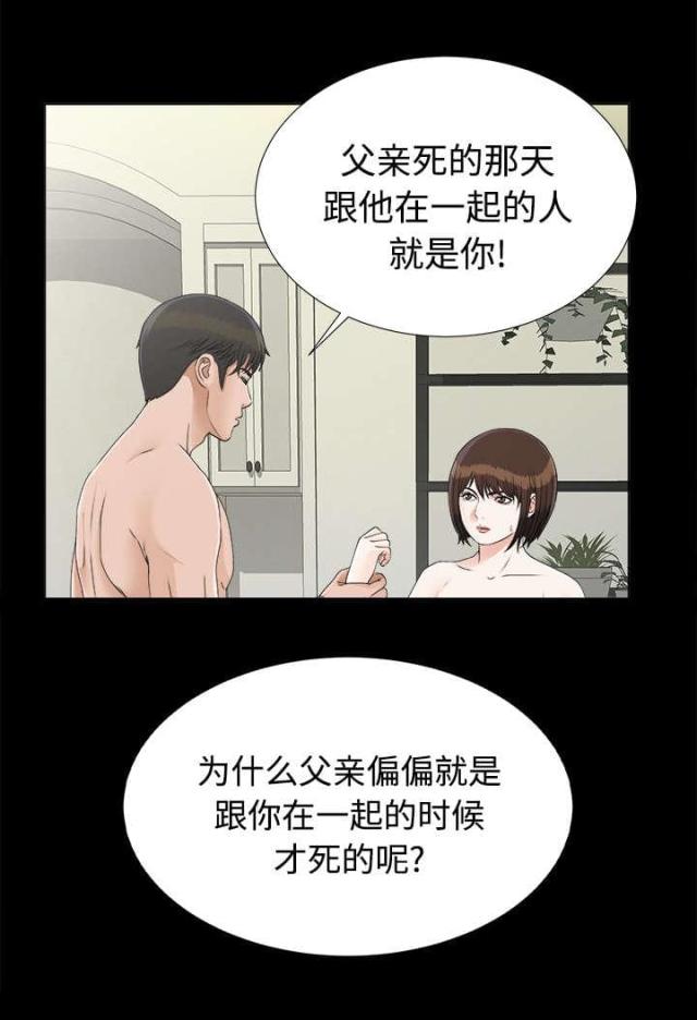 第61话13