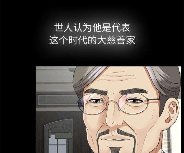 第34话8