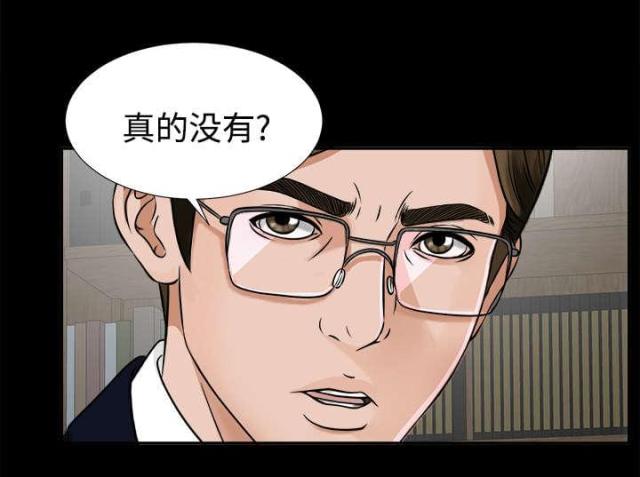 第35话11