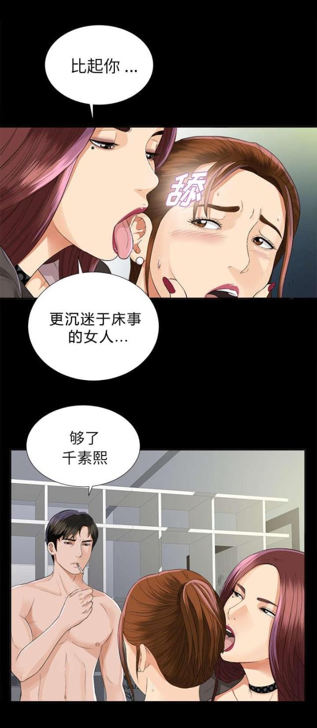 第22话17