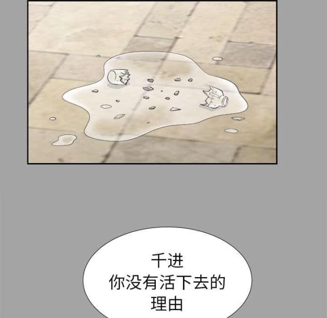 第53话16