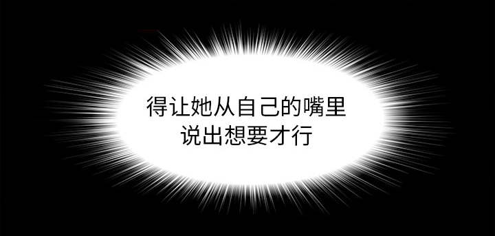 第74话12