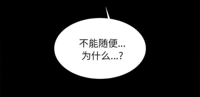 第28话30