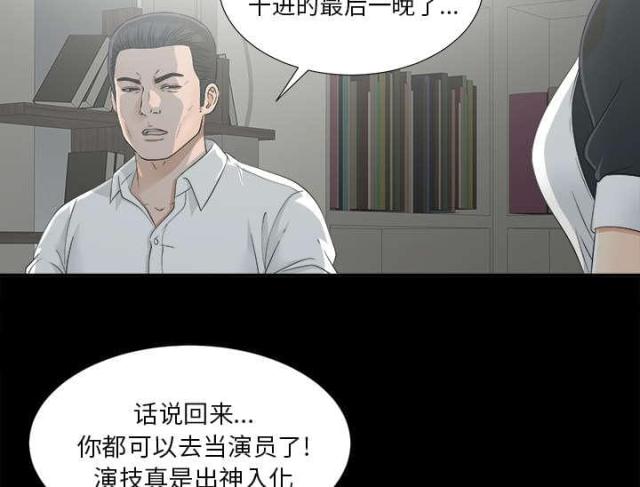 第71话25