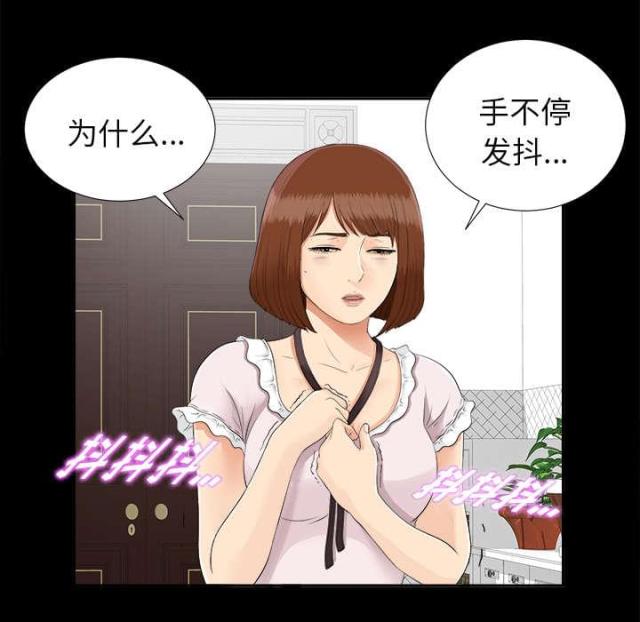 第42话25