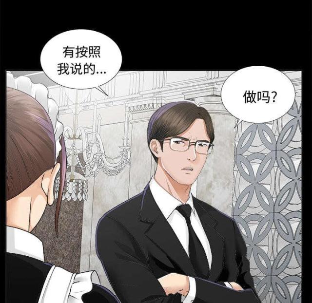 第17话16
