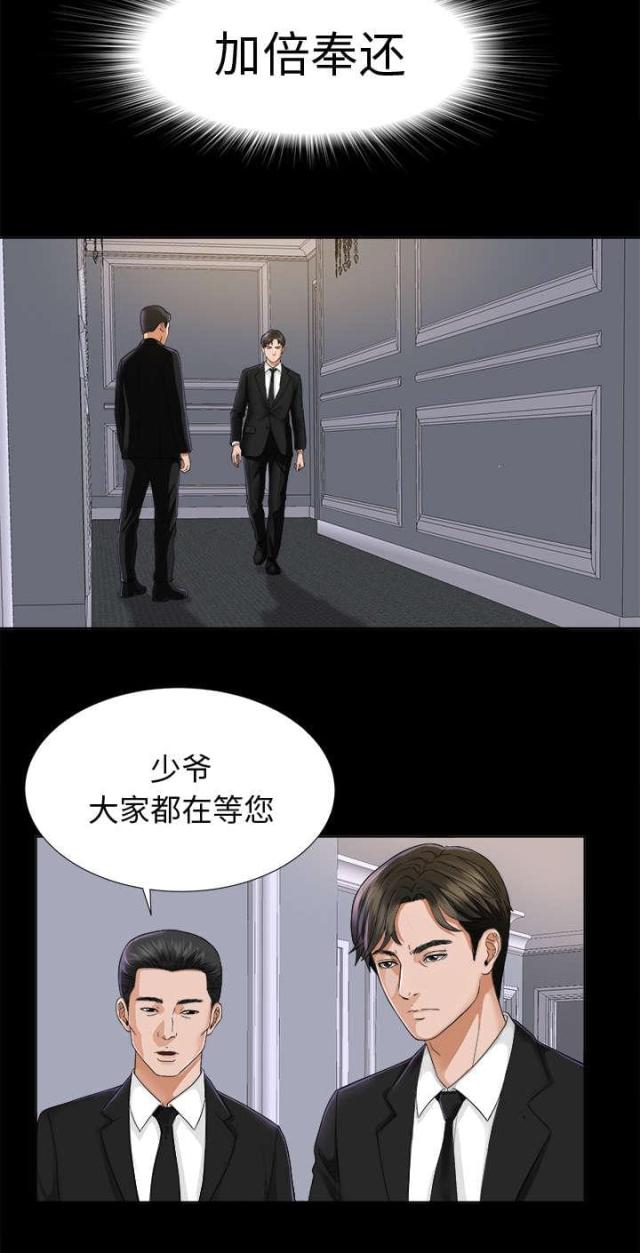 第11话8