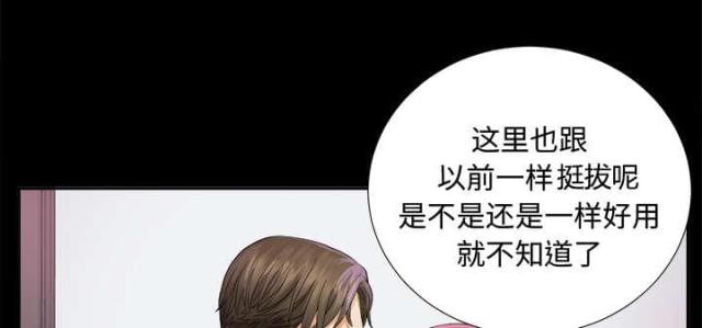 第10话23