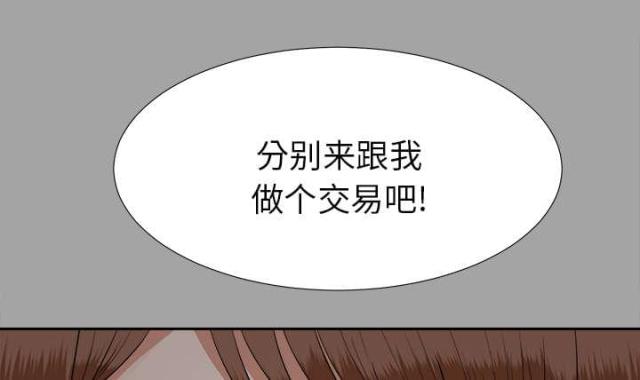 第53话4