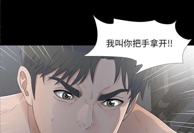 第71话31