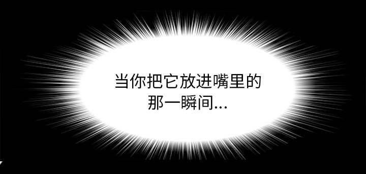 第73话11