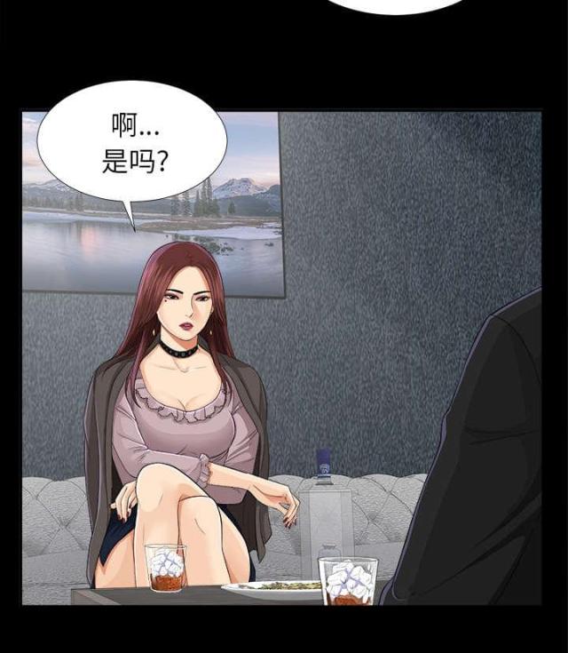 第26话5