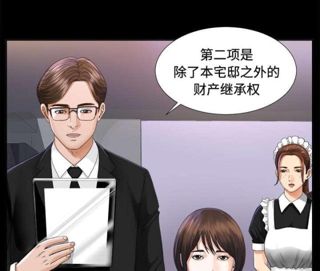 第11话26