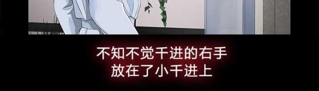 第23话26