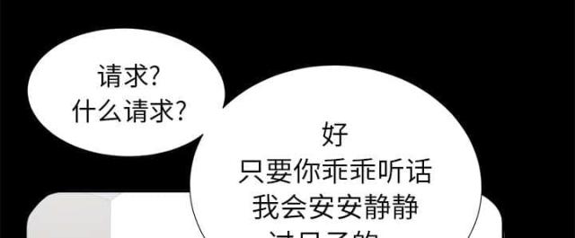 第27话9