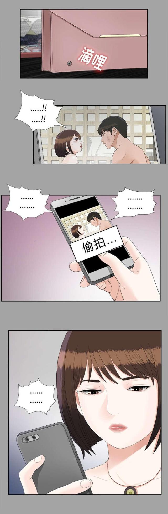 第47话23
