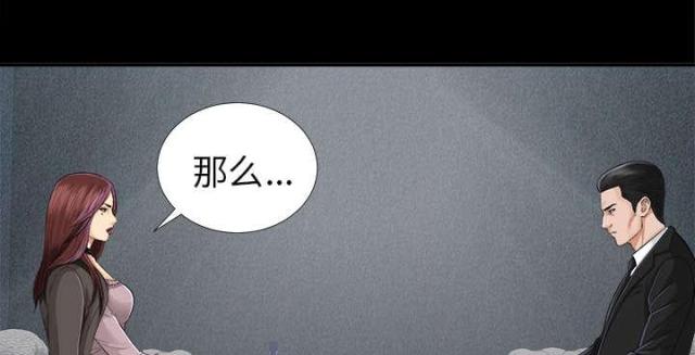 第26话6