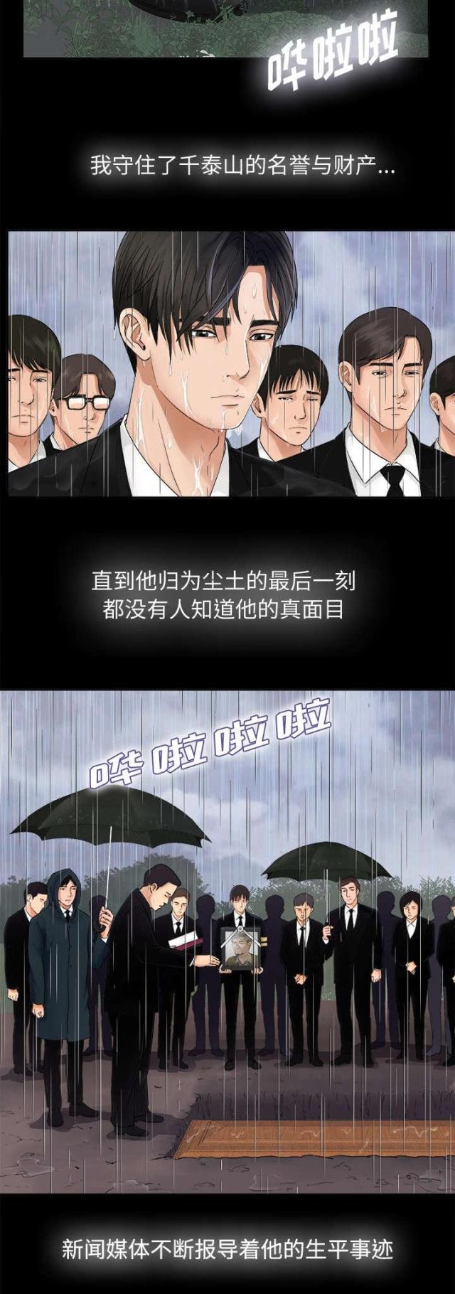 第10话1