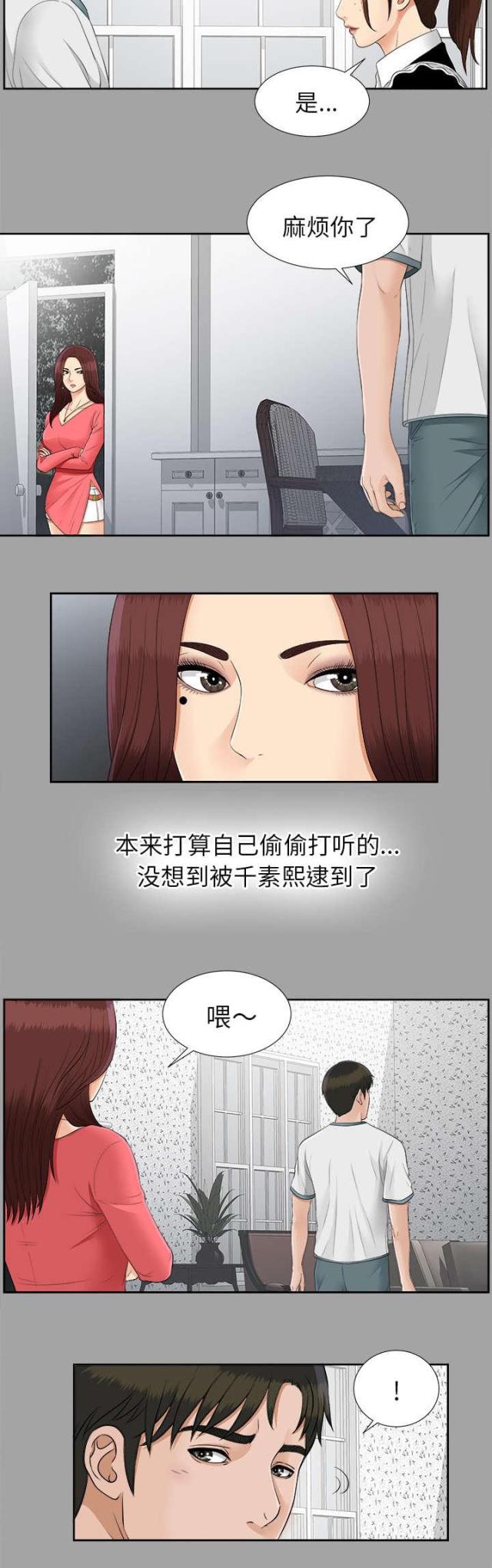 第51话20
