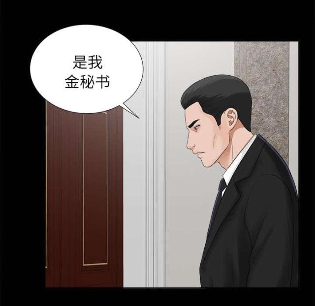 第32话19