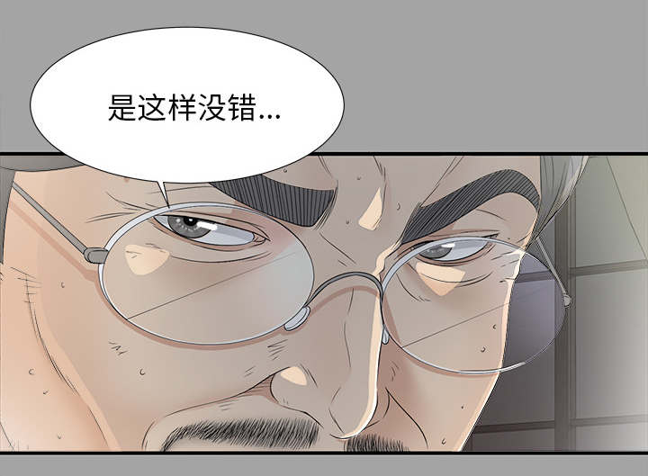 第72话20