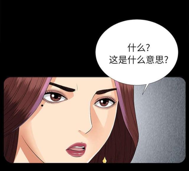 第28话29