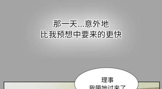 第62话23