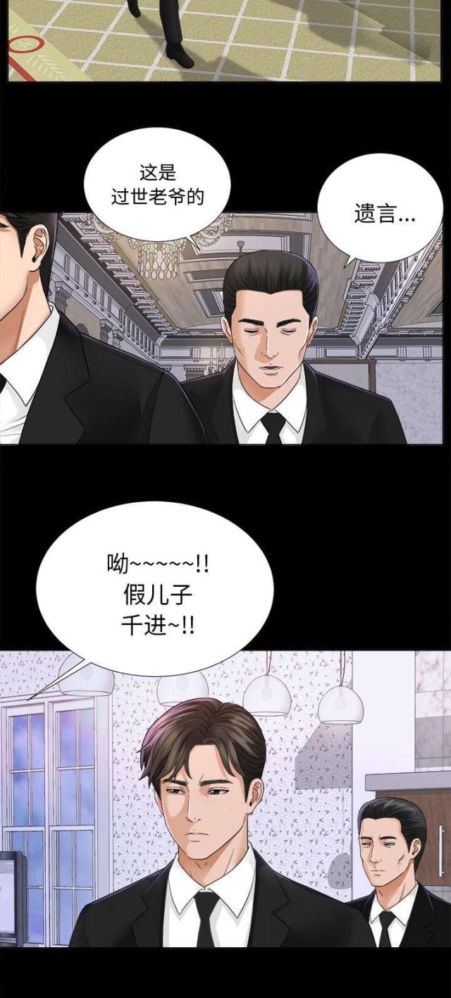 第11话10