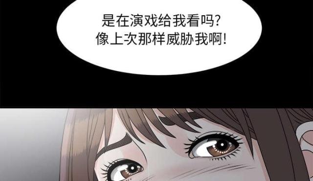 第69话22