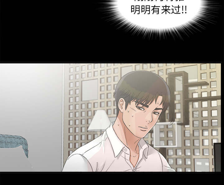 第80话8