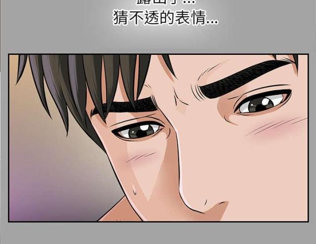 第34话12