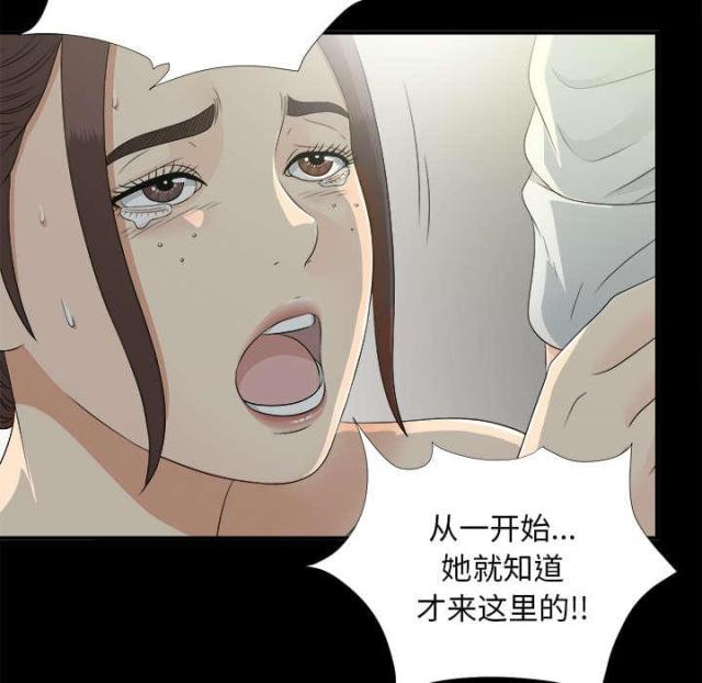 第71话15
