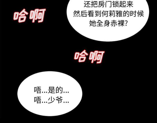 第16话16
